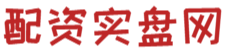 配资平台_炒股配资平台_联华证券